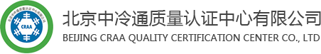 CRAA认证服务平台